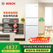 博世（BOSCH）冰箱家用274L三門(mén)小型電冰箱 鉑金抗菌 混冷無(wú)霜 零度保鮮 獨立三循環(huán) 支持國家補貼 KKU28S20TI