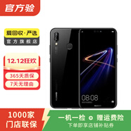華為（HUAWEI）nova 3e 安卓智能 華為 二手手機國行優(yōu)惠券補貼 查看質(zhì)檢報告選顏色 4G+64G