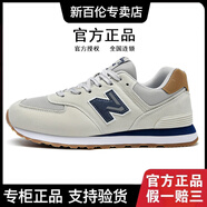 新百倫官方574運動(dòng)鞋子男鞋女鞋秋季新款透氣防滑情侶休閑鞋n字鞋跑步鞋 G574灰藍色 【經(jīng)典款】 42 (260mm)