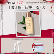Fresh馥蕾詩(shī)紅茶酵母酵萃精華50ml抗氧修護護膚品生日禮物送女友送男友