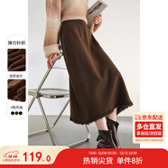 尚都比拉針織流蘇半身裙冬季彈力松緊腰直筒裙中長(cháng)款一步裙 板栗棕 均碼