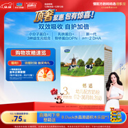 君樂(lè )寶（JUNLEBAO）恬適3段幼兒配方奶粉400克（12-36個(gè)月齡）專(zhuān)利opo品牌熱銷(xiāo)