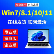 windows11專(zhuān)業(yè)版激活碼win11 10家庭中文版激活密鑰w10教育企業(yè)版 11家庭中文升級專(zhuān)業(yè)版