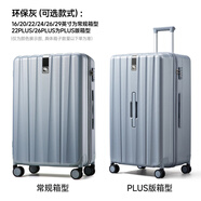 漢客（HANKE）鎮店之寶20寸小登機拉桿行李箱女大容量耐用26密碼旅行箱男24 環(huán)?；摇痉拦巍可壈?加厚科思創(chuàng  )PC更抗造 29寸常規箱型很大跨國長(cháng)途/家庭出行/搬家/留學(xué)輕松裝