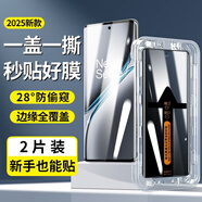 鐵布衫適用一加ACE3pro鋼化膜1加ace2pro手機膜1+131211108秒貼10987pro 第三代秒貼鋼化膜超清1片[HD畫(huà)質(zhì)指紋秒解]99倍 一加 Ace 2 Pro