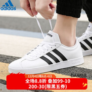 阿迪達斯 （adidas）休閑男鞋女鞋新款HOOPS2.0防滑耐磨舒適透氣經(jīng)典N(xiāo)EO運動(dòng)板鞋 DA9868/春秋款 40.5