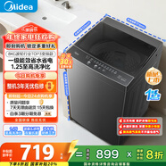 美的（Midea）波輪洗衣機全自動(dòng)家用 MB80V36DT 8公斤變頻 至高1.25洗凈比超凈洗 抗菌螨 以舊換新 家電國家補貼
