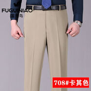富貴鳥(niǎo)（FUGUINIAO）高檔男士西褲秋季新款中年直筒寬松休閑商務(wù)免燙職業(yè)西裝褲 卡其色FGN【常規厚款】 29 碼【腰圍2尺2】