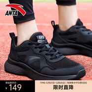 安踏男鞋運動(dòng)鞋子男士秋冬季款皮面防潑水透氣輕便軟底白色跑步休閑鞋 【皮網(wǎng)拼接】黑-12 42