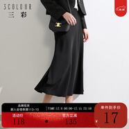 三彩2024秋款緞面魚(yú)尾裙高腰松緊半身裙優(yōu)雅A字長(cháng)裙浪漫女東方簡(jiǎn)奢風(fēng) 黑色 M 160/68A