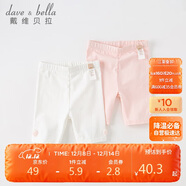 戴維貝拉（DAVE＆BELLA）女童打底褲女寶寶洋氣五分褲夏裝彈力短褲童裝