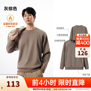 安踏（ANTA）百搭抓絨衛衣男女加絨保暖情侶潮流戶(hù)外運動(dòng)休閑打底針織套頭衫 【加絨-抗靜電】灰棕色7703-2 L