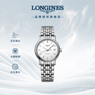浪琴（LONGINES）瑞士手表 時(shí)尚系列 機械鋼帶女表L43214126