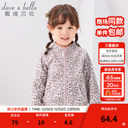 戴維貝拉（DAVE＆BELLA）春秋兒童外套男童秋裝女童寶寶衣服童裝男孩嬰兒搖粒絨棒球服服裝 粉紅豹紋【DB396-D】 130 cm（建議身高120-130cm）