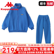 卡帕卡帕男童運動(dòng)套裝2025秋季新款純色百搭中大童外套衛褲兩件套 寶藍色 140cm