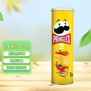 品客（Pringles）薯片罐裝桶裝馬鈴薯片番茄味110g 休閑零食膨化食品