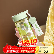 物生物玻璃杯水杯高硼硅玻璃茶水分離泡茶杯辦公室宿舍學(xué)生便攜杯子 薄荷綠350ml【加厚高硼硅玻璃】