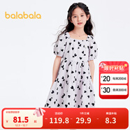 巴拉巴拉女童裙子兒童連衣裙夏裝大童甜美泡泡袖A字塔裙印花時(shí)尚 白紫色調00417 140