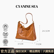 海青藍 CYANINE SEA包包女款2026年植鞣牛皮托特包女士單肩斜挎包生日禮物送女友老婆 日落黃-中號-不帶側邊口袋【明星推薦】 品牌禮盒裝