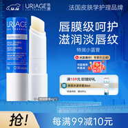 依泉（Uriage）特潤唇膏4g保濕修護唇膏唇膜淡化唇紋口紅打底 法國原裝進(jìn)口