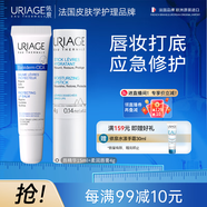 柔潤唇膏4g+舒緩修復唇精華15ml修護淡化唇紋 法國原裝進(jìn)口