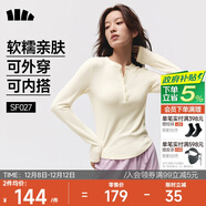 蕉下（beneunder）打底衫女內搭可外穿洋氣亨利領(lǐng)長(cháng)袖T恤女裝SF027米L