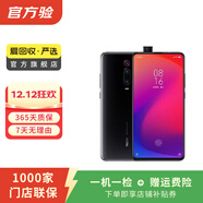 小米 Redmi 紅米K20 Pro 尊享版 安卓智能 二手手機 黑色 8G+512G
