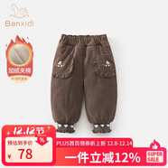 班喜迪女童褲子秋冬裝2025新款加絨夾棉兒童長(cháng)褲女寶寶休閑束腳冬季棉褲 咖色-加絨夾棉 100 cm