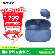 索尼（SONY） LinkBuds S 真無(wú)線(xiàn)藍牙降噪耳機 藍牙5.2 適用于蘋(píng)果安卓 地球藍