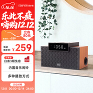 漫步者（EDIFIER）M260 多功能小型音箱 藍牙音箱 鬧鐘音箱 有源音箱 電腦音響 經(jīng)典版 高保真 家用 禮物