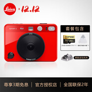 徠卡（Leica）SOFORT 2 相機立拍立得 萊卡一次成像雙模式即拍即得相機 (具有手機照片打印功能) 立拍立得禮物 紅色款套餐三