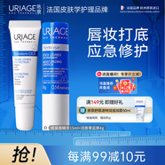 依泉（Uriage）特潤唇膏4g+舒緩修復唇精華15ml修護唇膏淡化唇紋 法國原裝進(jìn)口