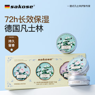 sakose凡士林香氛國風(fēng)護手霜禮盒180g秋冬保濕滋潤留香送男女新年禮物