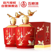 五糧液仙林生態(tài) 輝煌騰達 喜上眉梢 52度 750mL*2瓶 禮盒酒水送禮