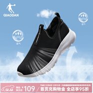 喬丹QIAODAN運動(dòng)鞋男鞋網(wǎng)面舒適舒適減震耐磨一腳蹬輕便跑步鞋懶人鞋 黑色/喬丹白 43
