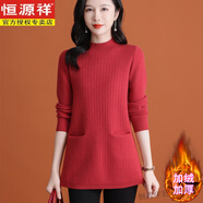 恒源祥秋冬一體絨針織衫中長(cháng)款寬松加絨加厚內搭毛衣女半高領(lǐng)遮肚打底衫 紅色加絨有口袋 加厚 M 建議85-100斤