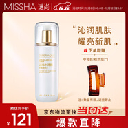 謎尚（MISSHA）水清顏平衡柔膚水清爽保濕補水濕敷爽膚水120ml圣誕節禮物送女生