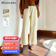Olrain歐芮通勤高腰直筒闊腿九分褲女秋季2025新款休閑闊腿褲長(cháng)褲 香草色 XL 170/76A/XL