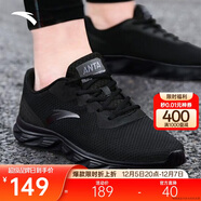 安踏運動(dòng)鞋男鞋舒適網(wǎng)面跑步鞋男輕便軟底減震休閑鞋戶(hù)外旅游鞋男