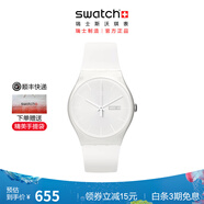 斯沃琪（Swatch）瑞士手表 原創(chuàng  ) 凈白無(wú)邪2.0 圣誕禮物雙歷石英表 凈白無(wú)邪2.0 SO29W704-S14