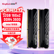 金百達（KINGBANK）32GB(16GBX2)套裝 DDR4 3600 臺式機內存條  intel專(zhuān)用條 黑爵 適配黑神話(huà)悟空