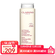 嬌韻詩(shī)（CLARINS）【專(zhuān)享】「白吸盤(pán)」均衡柔膚潔顏乳 卸妝潔面