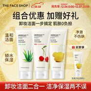 菲詩(shī)小鋪（THE FACE SHOP）草本潔面女溫和清潔洗卸合一護膚保濕男深層凈澈補水控油收縮毛孔 檸檬+蘆薈+櫻桃潔面