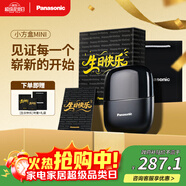 松下（Panasonic）剃須刀電動(dòng)刮胡刀小方盒mini便攜款往復式男生生日禮物送男士朋友父親cm20