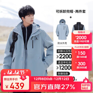 駱駝（CAMEL）CamelTex戶(hù)外御寒沖鋒衣男女同款防油污外套三合一登山服  M