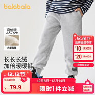 巴拉巴拉兒童長(cháng)褲男童女童加厚加絨褲子冬裝親子百搭休閑束腳208424108227