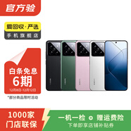 小米/三星/oppo/vivo/華為Mate/P/Ultra/Pro折疊屏系列二手手機國行優(yōu)惠券補貼 vivo X200s