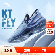 安踏（ANTA）【KT-FLY】籃球鞋男外場(chǎng)輕便透氣緩震耐磨低幫運動(dòng)鞋112321606 瀑布藍/年代藍-2 40 (男7碼)