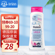 芭樂(lè )雅（Balea）德國進(jìn)口潤膚身體乳秋冬女士保濕補水潤膚乳滋潤乳液潤膚霜潤膚露 【加強保濕】5%尿素身體乳400ml