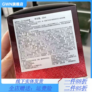 高麗雅娜（Coreana）【官方店鋪】翡翠佳人紅參活力霜水乳精華亮滋養抗衰緊張 翡翠佳人滋潤面霜55ml